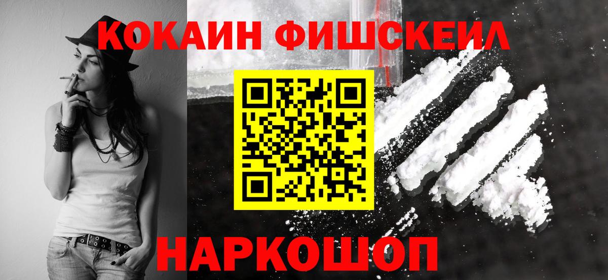 COCAIN VHQ Похвистнево