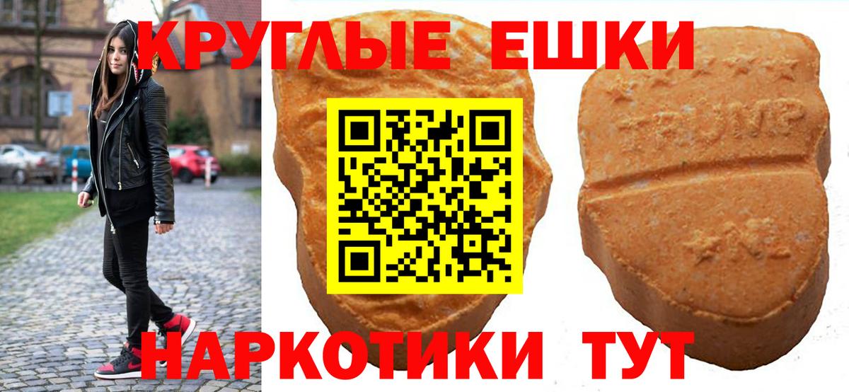 Похвистнево  Экстази 250 мг  Вход с VPN  ЭКСТАЗИ 99% 