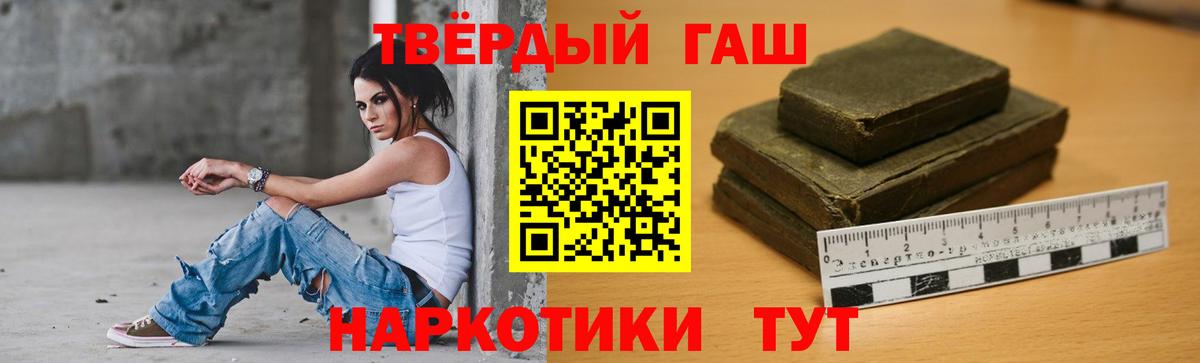 МЕФ   Бошки Шишки  Похвистнево  MDMA  Cocaine  Канабис  ГАШ  Вход с VPN 