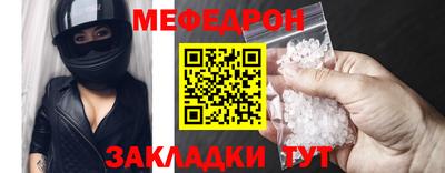прущий лед Рузаевка