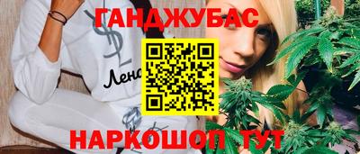 метадон Пушкино