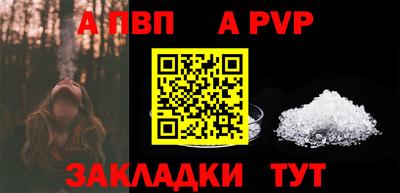 а пвп мука Пугачёв