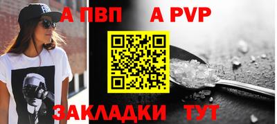 а пвп мука Пугачёв
