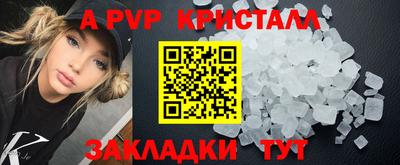 метадон Пушкино