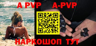 а пвп мука Пугачёв