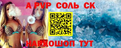 прущий лед Рузаевка