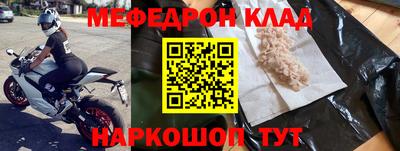 метадон Пушкино