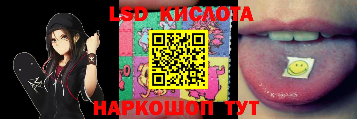 Лсд 25 экстази ecstasy  LSD-25 экстази ecstasy  ОМГ ОМГ ONION  Похвистнево  Вход с VPN  Лсд 25 экстази 