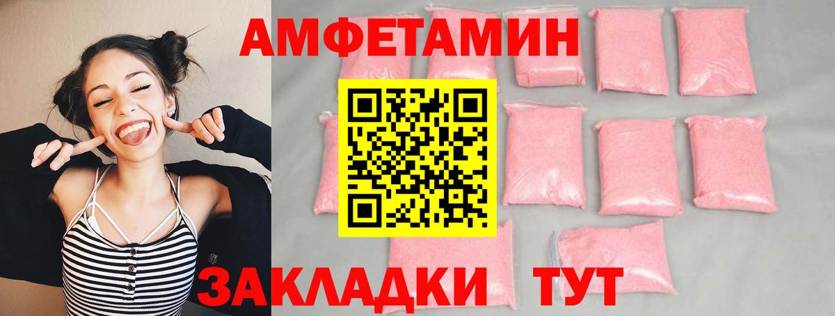 Первитин Methamphetamine Похвистнево