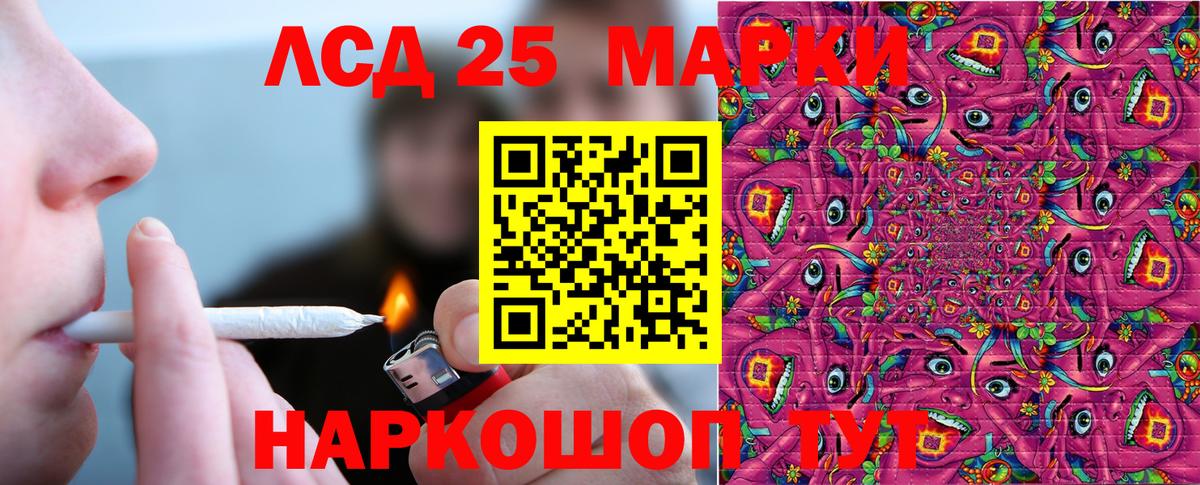 Марки 25I-NBOMe 1500мкг  Вход с VPN  Похвистнево  Марки NBOMe  Марки 25I-NBOMe 1500мкг 